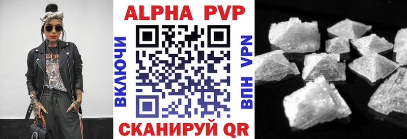 Alfa_PVP VHQ  наркотики  Сосенский 