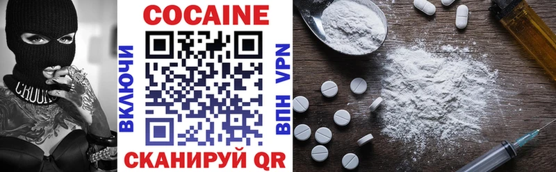 COCAIN VHQ  Сосенский 