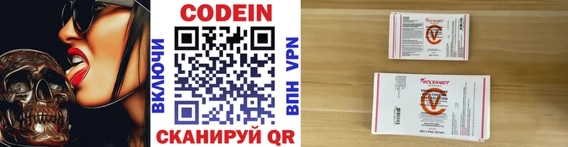 цены наркотик  Сосенский  Кодеиновый сироп Lean напиток Lean (лин) 