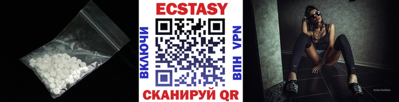 Экстази louis Vuitton  Сосенский 
