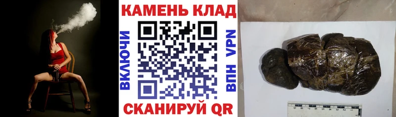 купить закладку  Сосенский  Гашиш Premium 