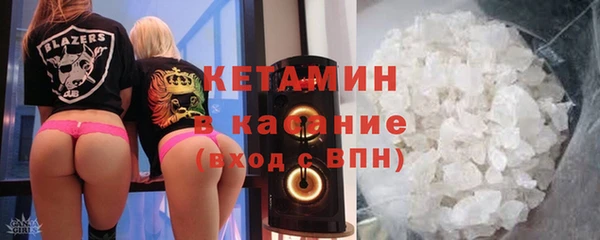 наркотики Армянск