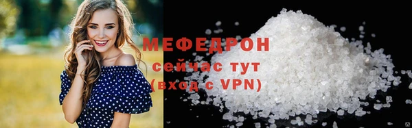 наркотики Армянск