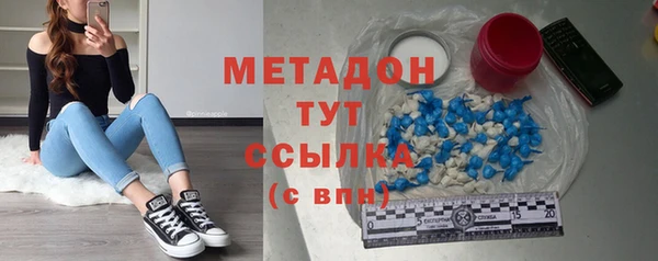 мескалин Арсеньев