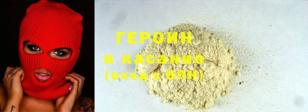 наркотики Армянск