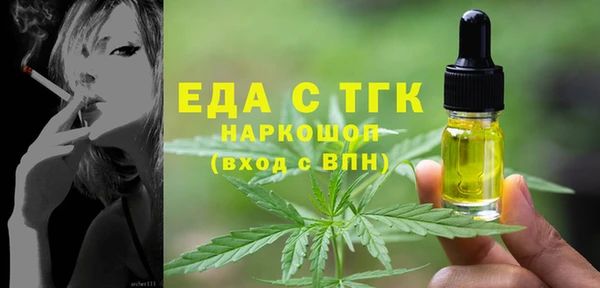 скорость mdpv Аркадак