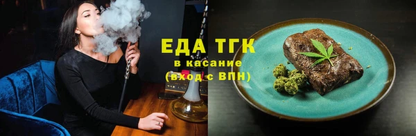 тгк Алексин