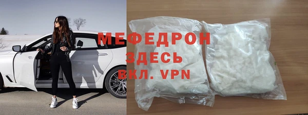 гашик Новозыбков