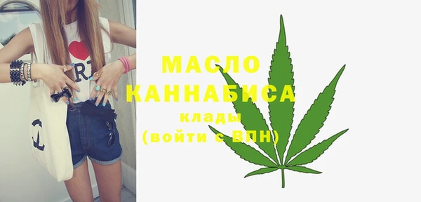 дистиллят марихуана Алзамай