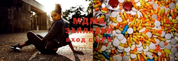 MESCALINE Алексеевка