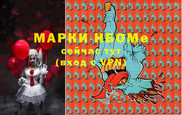 гидропоника Новокубанск