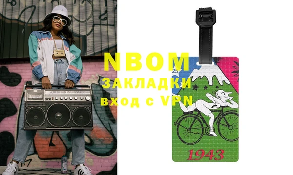MESCALINE Алексеевка