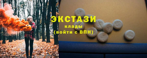 наркотики Армянск