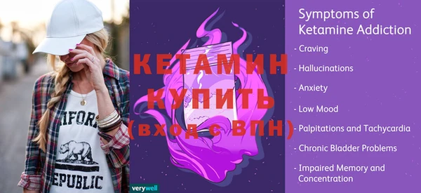 мескалин Арсеньев