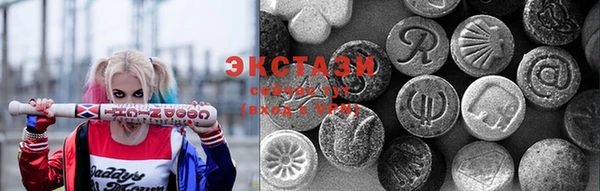 наркотики Армянск
