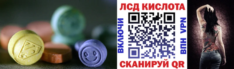 где можно купить наркотик  Сосенский  LSD-25 экстази ecstasy 
