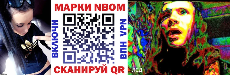 наркотики  Сосенский  МЕГА онион  Марки 25I-NBOMe 1,5мг 